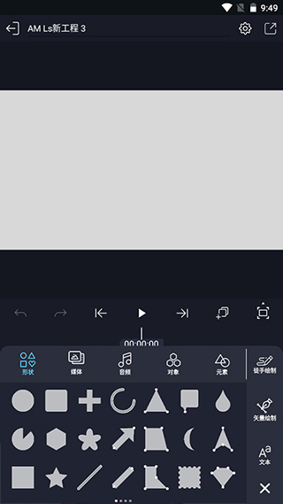am ls(alight motion凉笙版)最新版本5.56