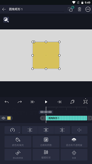 am ls(alight motion凉笙版)最新版本5.56