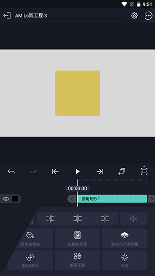 am ls(alight motion凉笙版)最新版本5.56