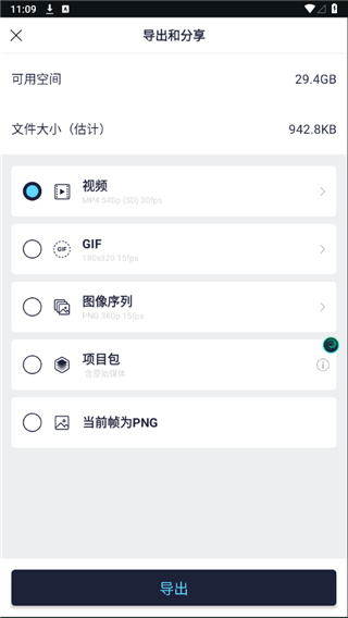 am ls(alight motion凉笙版)最新版本5.56
