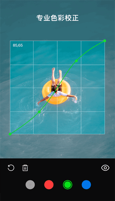 epikapp下载安装截图2