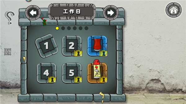 我的小小餐厅沙威玛下载