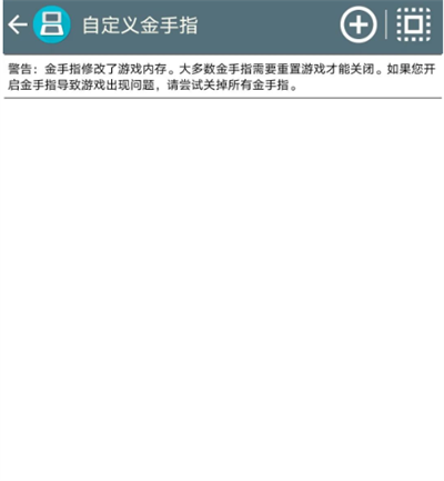 NDS模拟器安卓版