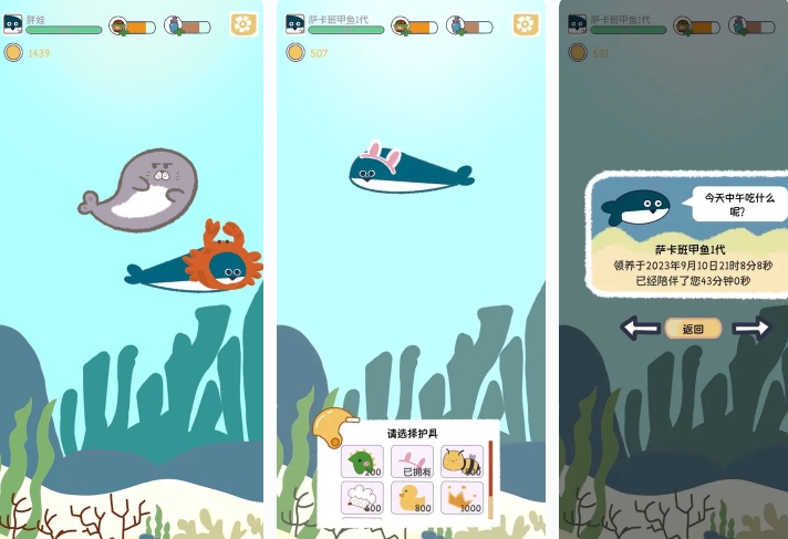 点击屏幕就能玩的游戏