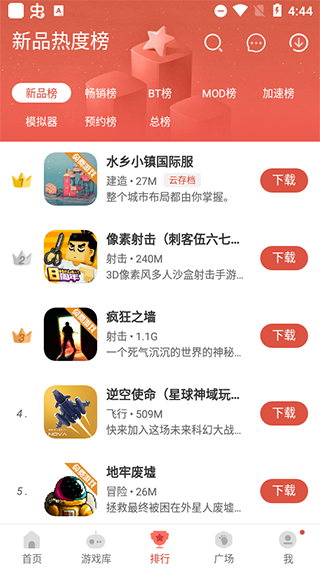 虫虫助手(ccplaycom)下载虫虫助手安装