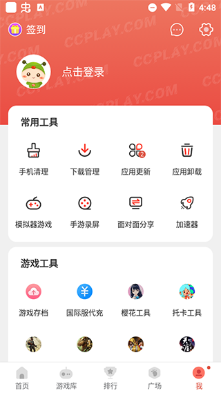 虫虫助手(ccplaycom)下载虫虫助手安装