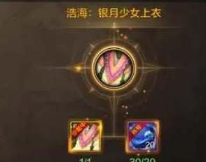 dnf手游鬼剑士65级毕业武器是什么