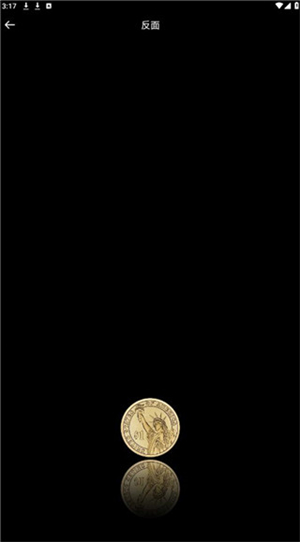 大转盘小决定正版