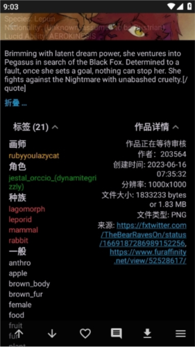 the wolfs stash 最新版本(e926e621论坛阅读器)