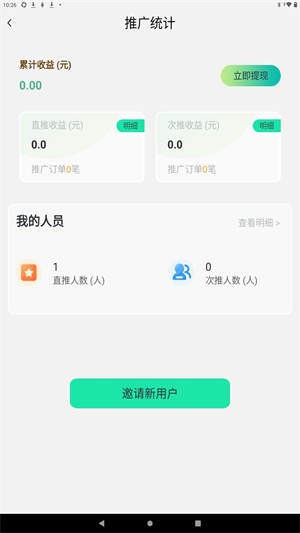 酷卡云游戏截图3