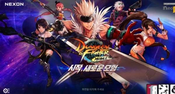 DNF手游怎么扫码登录别人的号