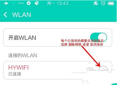 幻影pin下载汉化版