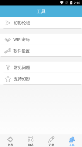 幻影pin下载汉化版