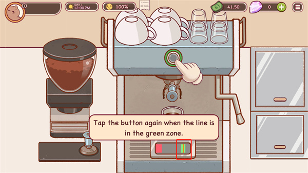 可口的咖啡美味的咖啡国际服下载