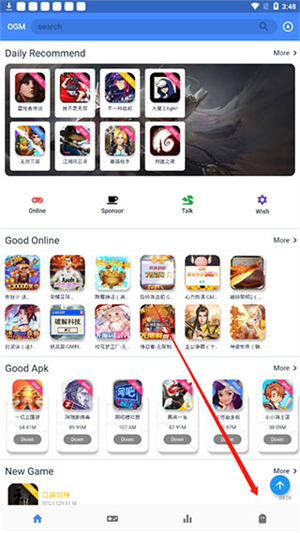 折相思游戏盒子最新版