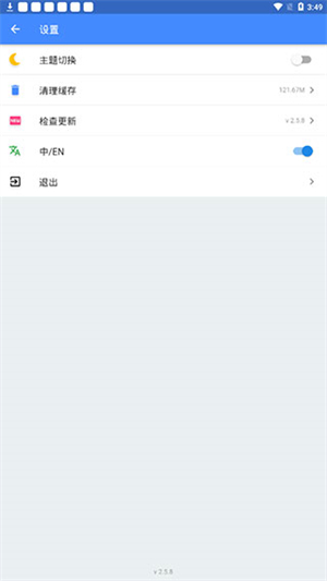 折相思游戏盒子最新版