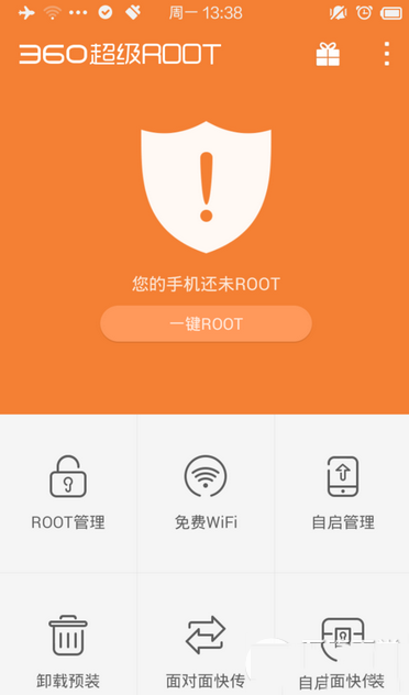 幻影wifi安卓11兼容版下载(幻影pin)