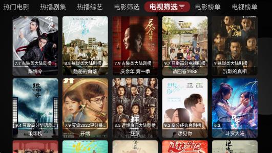 月光宝盒PRO下载安装截图1