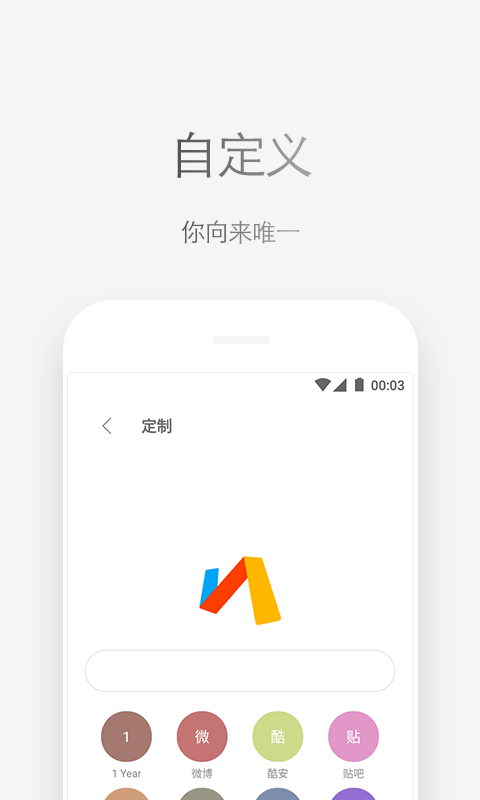 Via浏览器app下载安装截图1