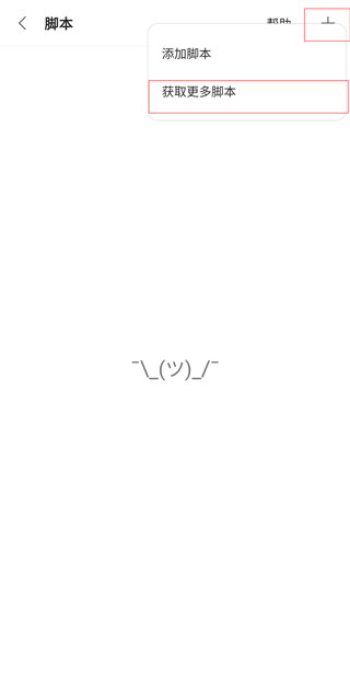 Via浏览器app下载安装