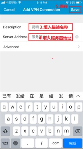 AnyConnect安卓下载中文版