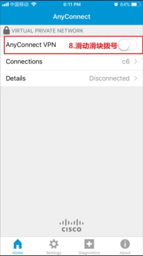 AnyConnect安卓下载中文版