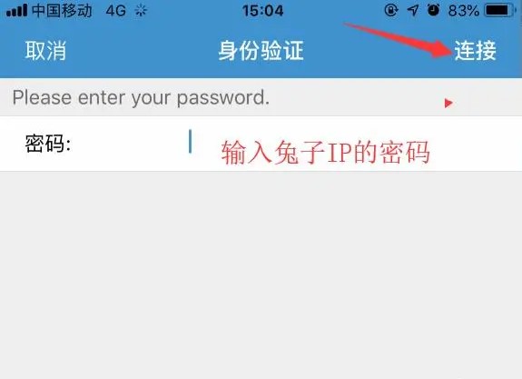 anyconnect中文版安卓下载