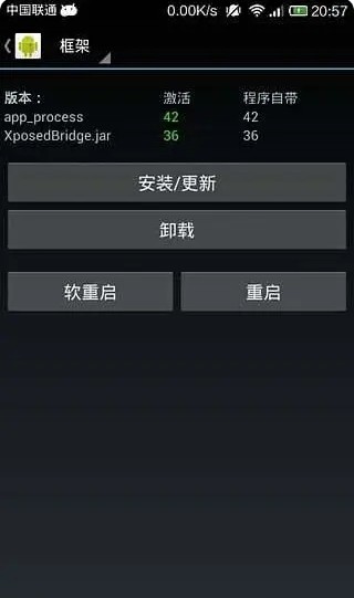 anyconnect中文版安卓下载