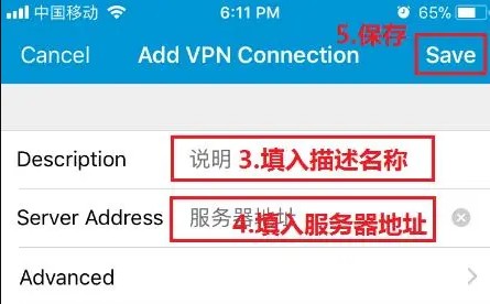 anyconnect中文版安卓下载