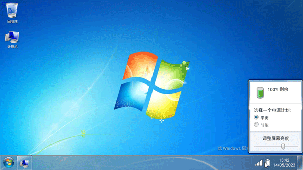 win7模拟器安卓版