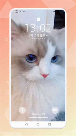 拇指壁纸大全app下载