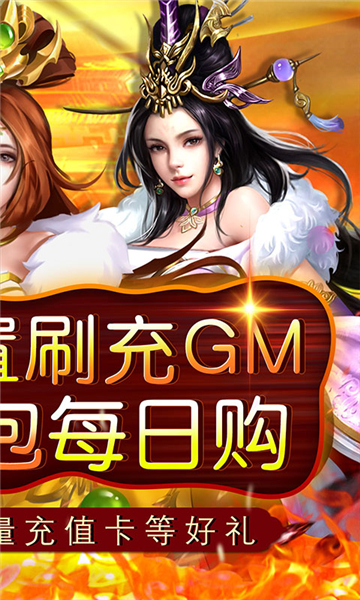 铁索连环0.1折截图5