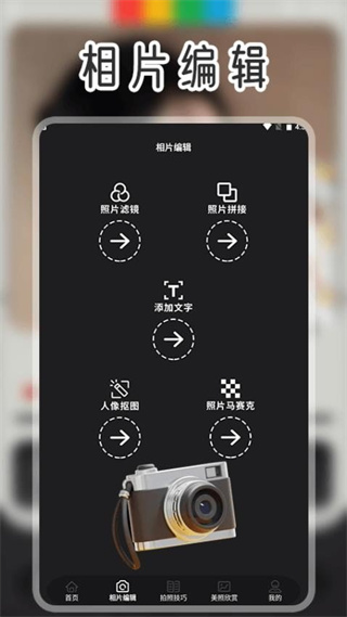 色影无忌app下载截图1