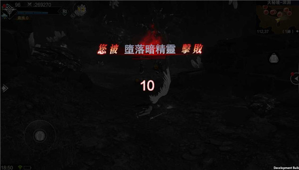 新神魔大陆大秘境攻略