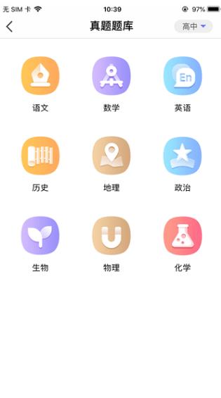 随身打下载安装截图3