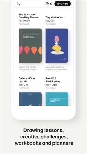 paper绘画软件下载安卓版