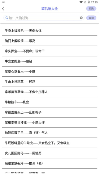 随身打下载安装