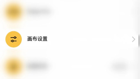 paper下载画画安卓版