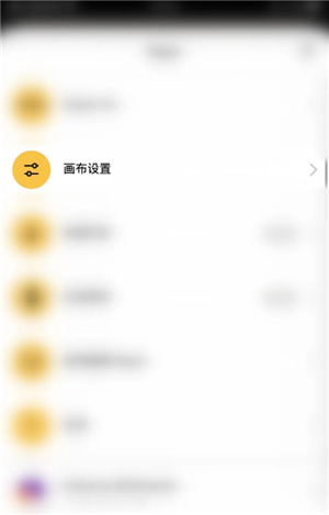 paper下载画画安卓版