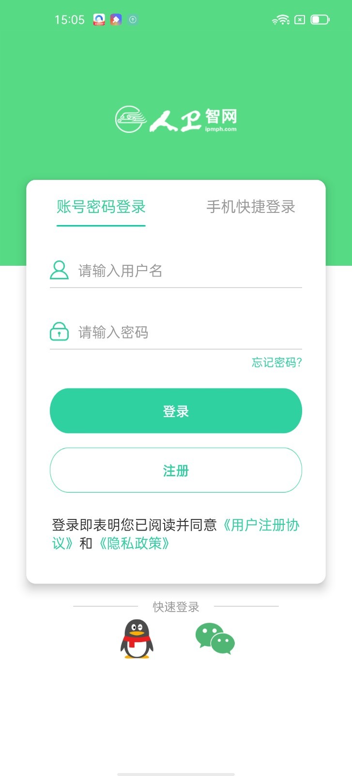 医考学堂app下载安装截图4