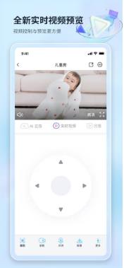 魔镜慧眼app下载安装截图2