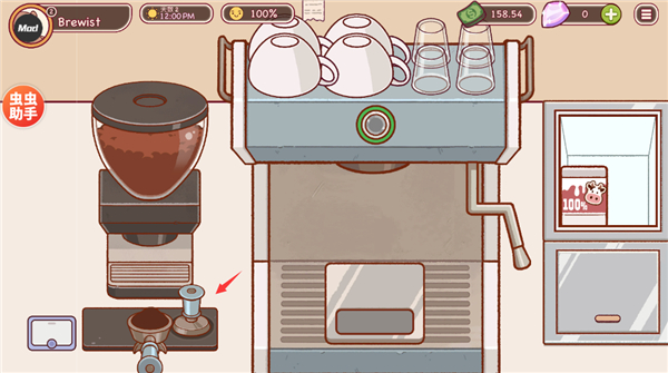 可口的咖啡美味的咖啡中文版下载