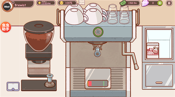 可口的咖啡美味的咖啡中文版下载