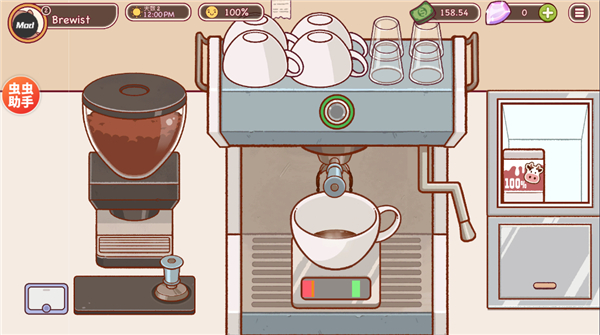 可口的咖啡美味的咖啡中文版下载