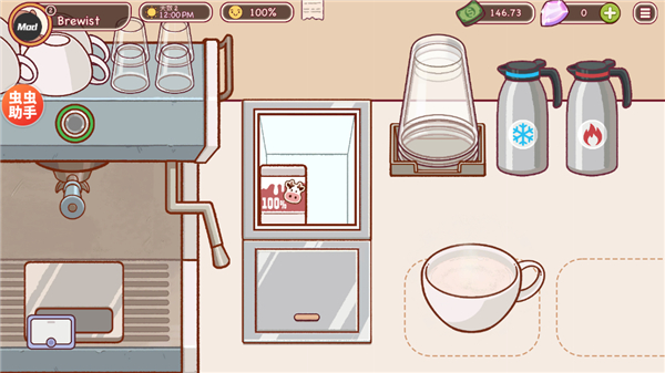 可口的咖啡美味的咖啡中文版下载