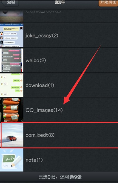 魔图app下载安装手机版(魔图精灵)