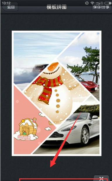 魔图app下载安装手机版(魔图精灵)