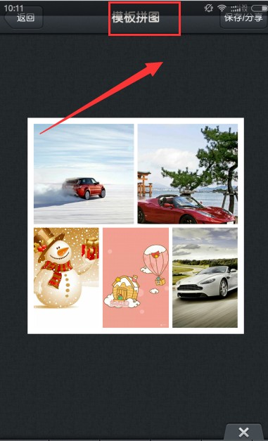 魔图app下载安装手机版(魔图精灵)