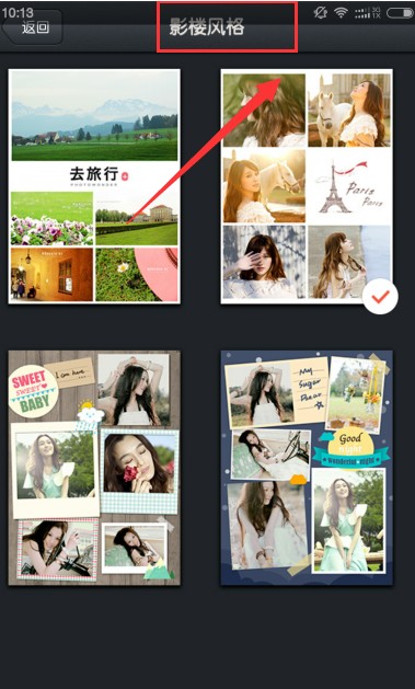 魔图app下载安装手机版(魔图精灵)
