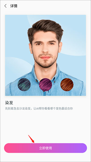 魔图app下载安装手机版(魔图精灵)